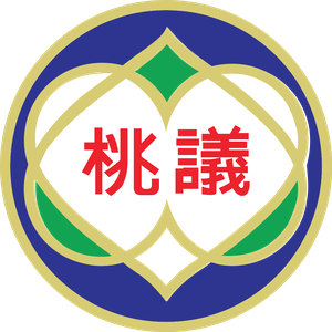 桃園市議會