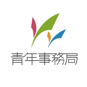桃園市政府青年事務局
