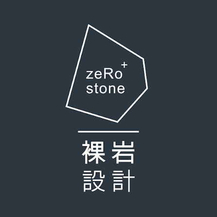 裸岩設計